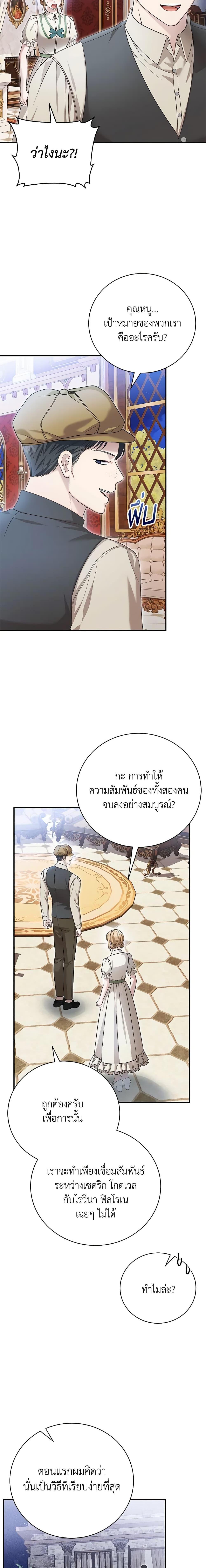 Manga-lc-com อ่านมังงะ อ่านการ์ตูน ออนไลน์ ฟรี The Mistress Runs Away ตอนที่ 1 2 3 4 5 6 7 8 9 10 11 12 13 14 ฟรี ไม่มีโฆษณา Manga-lc - อ่าน มังงะ อ่าน การ์ตูน ออนไลน์ อ่านมังงะ ฟรี