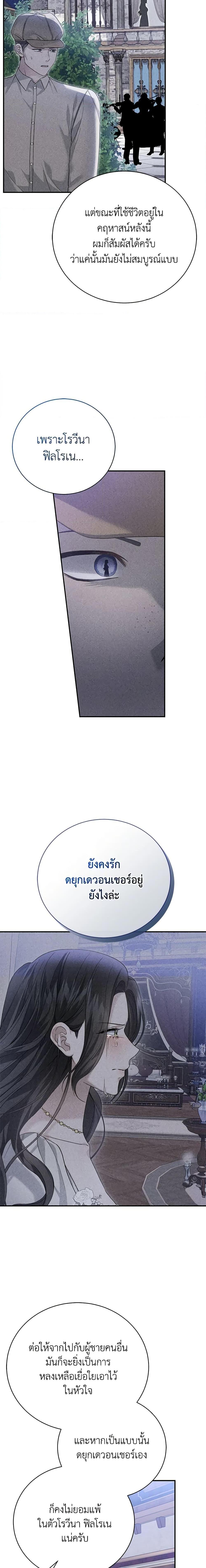 Manga-lc-com อ่านมังงะ อ่านการ์ตูน ออนไลน์ ฟรี The Mistress Runs Away ตอนที่ 1 2 3 4 5 6 7 8 9 10 11 12 13 14 ฟรี ไม่มีโฆษณา Manga-lc - อ่าน มังงะ อ่าน การ์ตูน ออนไลน์ อ่านมังงะ ฟรี