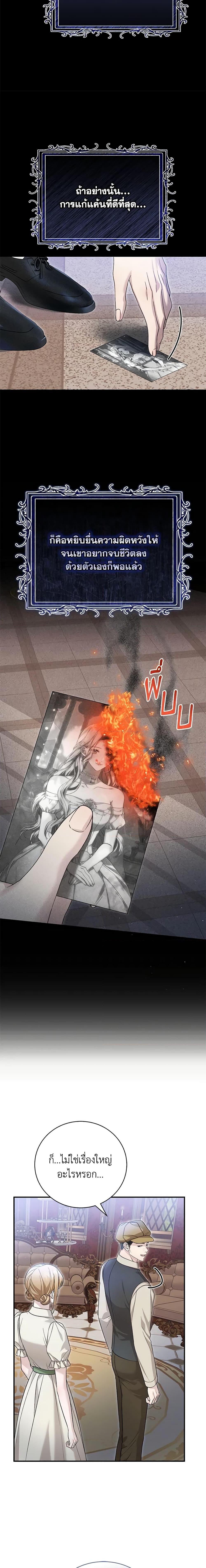 Manga-lc-com อ่านมังงะ อ่านการ์ตูน ออนไลน์ ฟรี The Mistress Runs Away ตอนที่ 1 2 3 4 5 6 7 8 9 10 11 12 13 14 ฟรี ไม่มีโฆษณา Manga-lc - อ่าน มังงะ อ่าน การ์ตูน ออนไลน์ อ่านมังงะ ฟรี