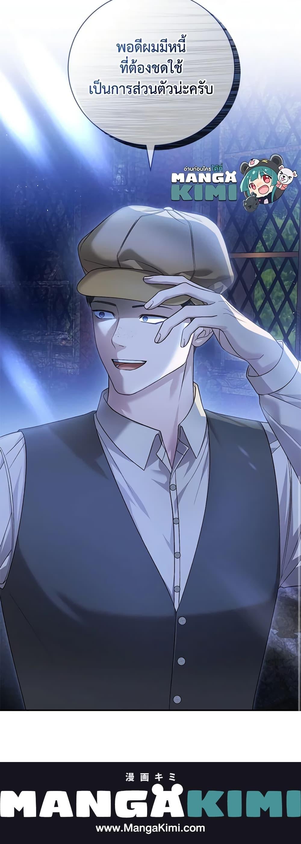 Manga-lc-com อ่านมังงะ อ่านการ์ตูน ออนไลน์ ฟรี The Mistress Runs Away ตอนที่ 1 2 3 4 5 6 7 8 9 10 11 12 13 14 ฟรี ไม่มีโฆษณา Manga-lc - อ่าน มังงะ อ่าน การ์ตูน ออนไลน์ อ่านมังงะ ฟรี