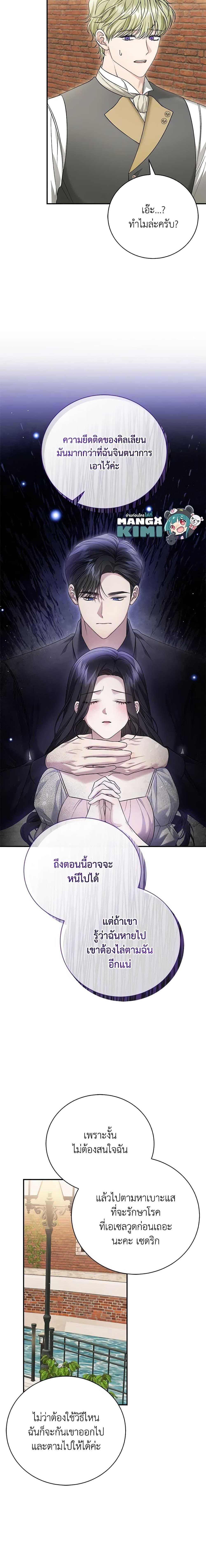 Manga-lc-com อ่านมังงะ อ่านการ์ตูน ออนไลน์ ฟรี The Mistress Runs Away ตอนที่ 1 2 3 4 5 6 7 8 9 10 11 12 13 14 ฟรี ไม่มีโฆษณา Manga-lc - อ่าน มังงะ อ่าน การ์ตูน ออนไลน์ อ่านมังงะ ฟรี