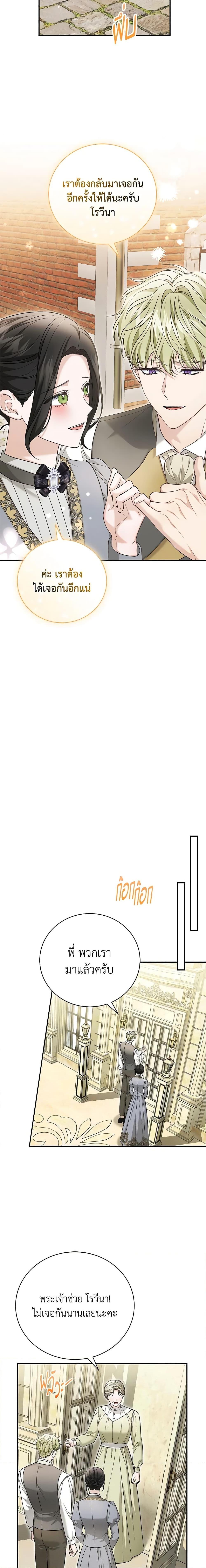 Manga-lc-com อ่านมังงะ อ่านการ์ตูน ออนไลน์ ฟรี The Mistress Runs Away ตอนที่ 1 2 3 4 5 6 7 8 9 10 11 12 13 14 ฟรี ไม่มีโฆษณา Manga-lc - อ่าน มังงะ อ่าน การ์ตูน ออนไลน์ อ่านมังงะ ฟรี