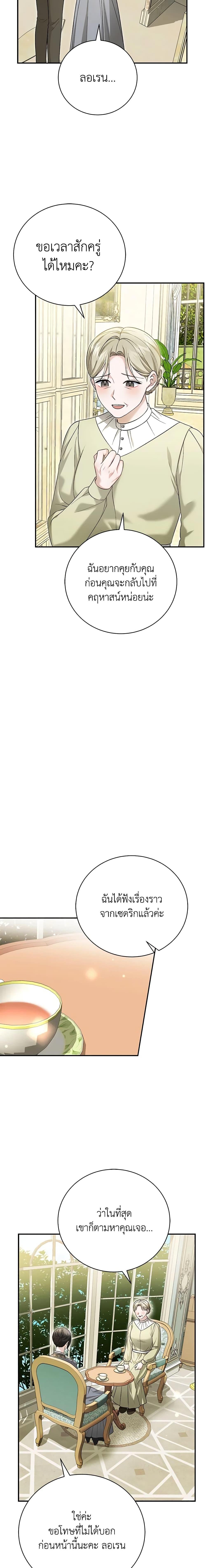 Manga-lc-com อ่านมังงะ อ่านการ์ตูน ออนไลน์ ฟรี The Mistress Runs Away ตอนที่ 1 2 3 4 5 6 7 8 9 10 11 12 13 14 ฟรี ไม่มีโฆษณา Manga-lc - อ่าน มังงะ อ่าน การ์ตูน ออนไลน์ อ่านมังงะ ฟรี