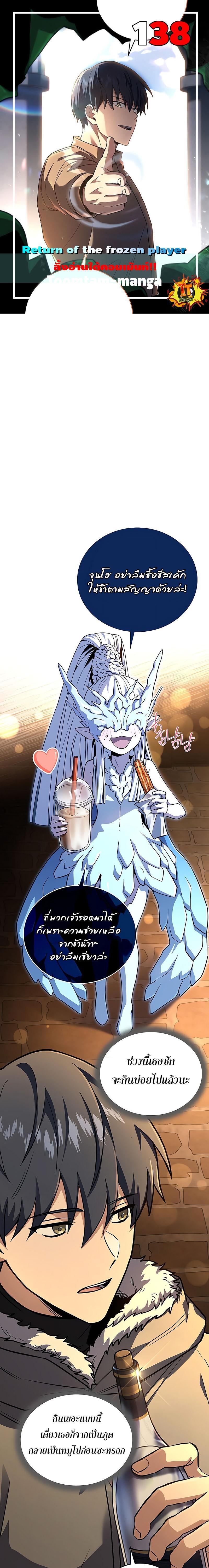 Manga-lc-com อ่านมังงะ อ่านการ์ตูน ออนไลน์ ฟรี Return of the Frozen Player ตอนที่ 1 2 3 4 5 6 7 8 9 10 11 12 13 14 ฟรี ไม่มีโฆษณา Manga-lc - อ่าน มังงะ อ่าน การ์ตูน ออนไลน์ อ่านมังงะ ฟรี