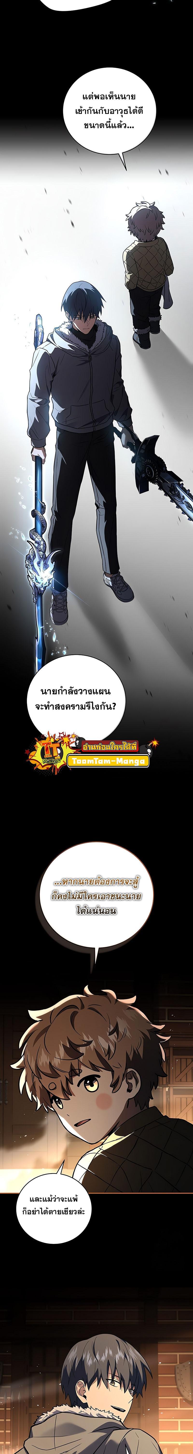 Manga-lc-com อ่านมังงะ อ่านการ์ตูน ออนไลน์ ฟรี Return of the Frozen Player ตอนที่ 1 2 3 4 5 6 7 8 9 10 11 12 13 14 ฟรี ไม่มีโฆษณา Manga-lc - อ่าน มังงะ อ่าน การ์ตูน ออนไลน์ อ่านมังงะ ฟรี