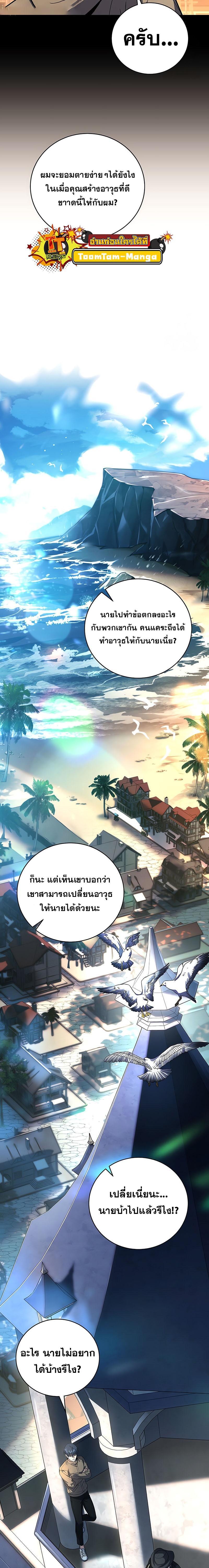 Manga-lc-com อ่านมังงะ อ่านการ์ตูน ออนไลน์ ฟรี Return of the Frozen Player ตอนที่ 1 2 3 4 5 6 7 8 9 10 11 12 13 14 ฟรี ไม่มีโฆษณา Manga-lc - อ่าน มังงะ อ่าน การ์ตูน ออนไลน์ อ่านมังงะ ฟรี