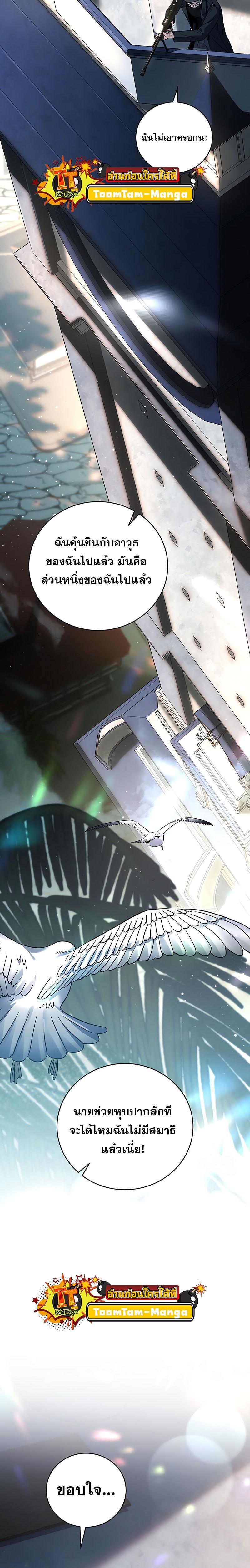 Manga-lc-com อ่านมังงะ อ่านการ์ตูน ออนไลน์ ฟรี Return of the Frozen Player ตอนที่ 1 2 3 4 5 6 7 8 9 10 11 12 13 14 ฟรี ไม่มีโฆษณา Manga-lc - อ่าน มังงะ อ่าน การ์ตูน ออนไลน์ อ่านมังงะ ฟรี