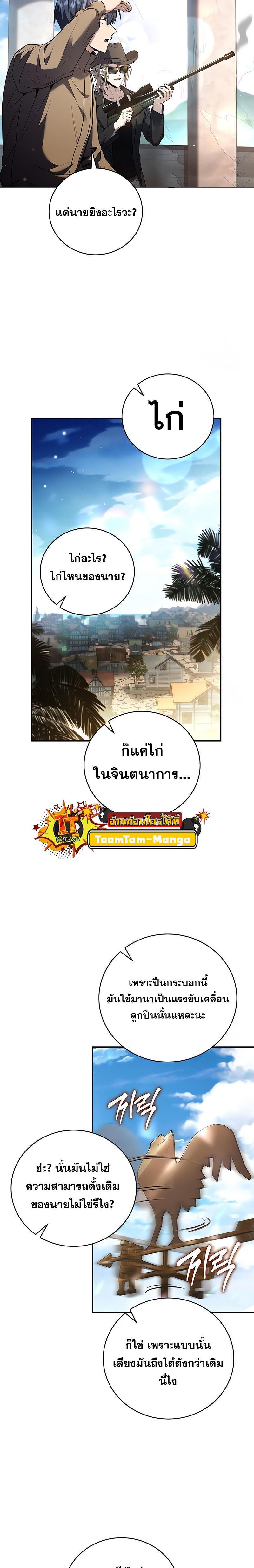 Manga-lc-com อ่านมังงะ อ่านการ์ตูน ออนไลน์ ฟรี Return of the Frozen Player ตอนที่ 1 2 3 4 5 6 7 8 9 10 11 12 13 14 ฟรี ไม่มีโฆษณา Manga-lc - อ่าน มังงะ อ่าน การ์ตูน ออนไลน์ อ่านมังงะ ฟรี