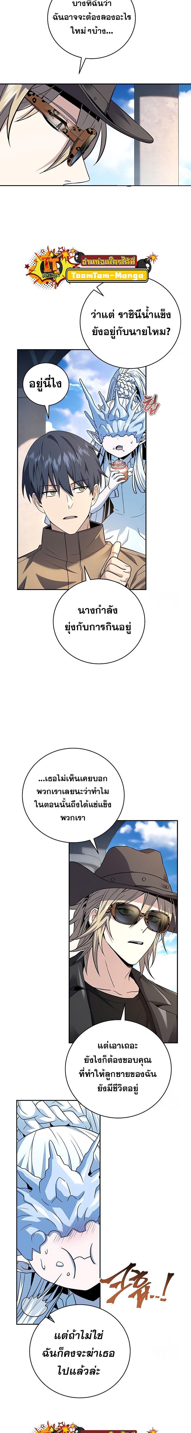 Manga-lc-com อ่านมังงะ อ่านการ์ตูน ออนไลน์ ฟรี Return of the Frozen Player ตอนที่ 1 2 3 4 5 6 7 8 9 10 11 12 13 14 ฟรี ไม่มีโฆษณา Manga-lc - อ่าน มังงะ อ่าน การ์ตูน ออนไลน์ อ่านมังงะ ฟรี