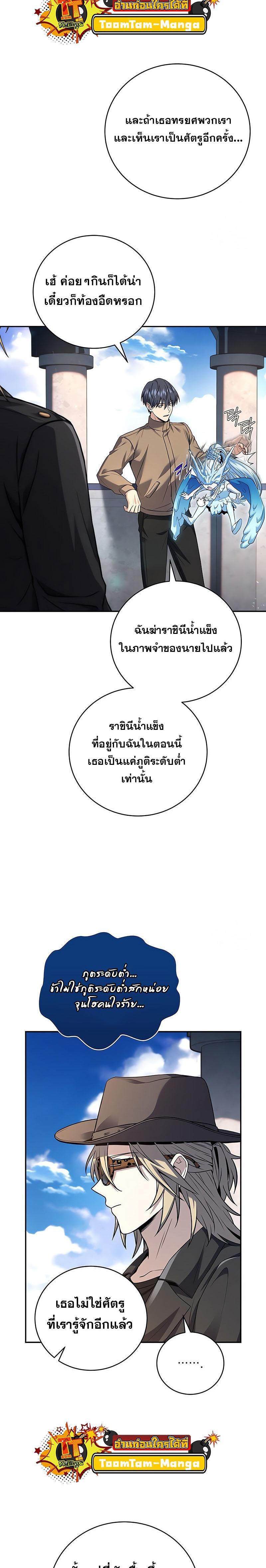 Manga-lc-com อ่านมังงะ อ่านการ์ตูน ออนไลน์ ฟรี Return of the Frozen Player ตอนที่ 1 2 3 4 5 6 7 8 9 10 11 12 13 14 ฟรี ไม่มีโฆษณา Manga-lc - อ่าน มังงะ อ่าน การ์ตูน ออนไลน์ อ่านมังงะ ฟรี