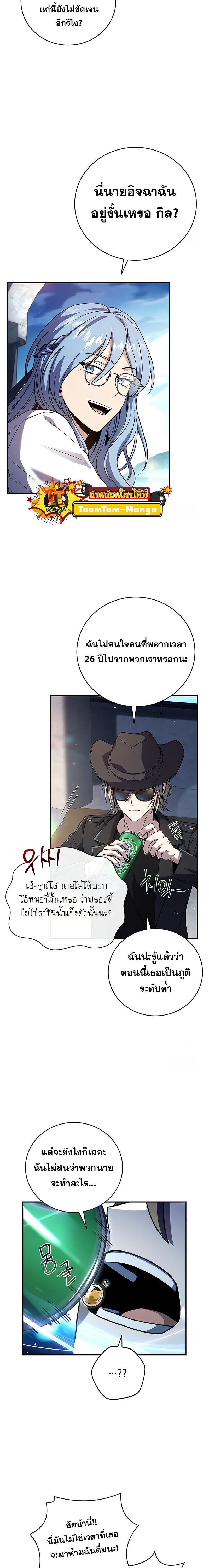 Manga-lc-com อ่านมังงะ อ่านการ์ตูน ออนไลน์ ฟรี Return of the Frozen Player ตอนที่ 1 2 3 4 5 6 7 8 9 10 11 12 13 14 ฟรี ไม่มีโฆษณา Manga-lc - อ่าน มังงะ อ่าน การ์ตูน ออนไลน์ อ่านมังงะ ฟรี