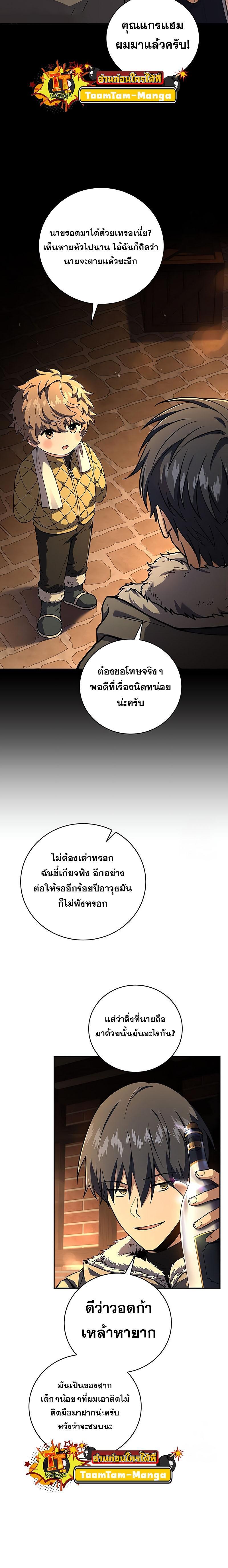 Manga-lc-com อ่านมังงะ อ่านการ์ตูน ออนไลน์ ฟรี Return of the Frozen Player ตอนที่ 1 2 3 4 5 6 7 8 9 10 11 12 13 14 ฟรี ไม่มีโฆษณา Manga-lc - อ่าน มังงะ อ่าน การ์ตูน ออนไลน์ อ่านมังงะ ฟรี