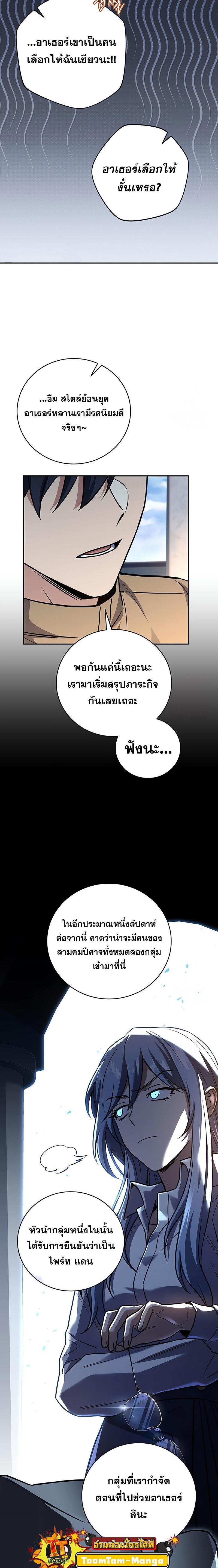 Manga-lc-com อ่านมังงะ อ่านการ์ตูน ออนไลน์ ฟรี Return of the Frozen Player ตอนที่ 1 2 3 4 5 6 7 8 9 10 11 12 13 14 ฟรี ไม่มีโฆษณา Manga-lc - อ่าน มังงะ อ่าน การ์ตูน ออนไลน์ อ่านมังงะ ฟรี