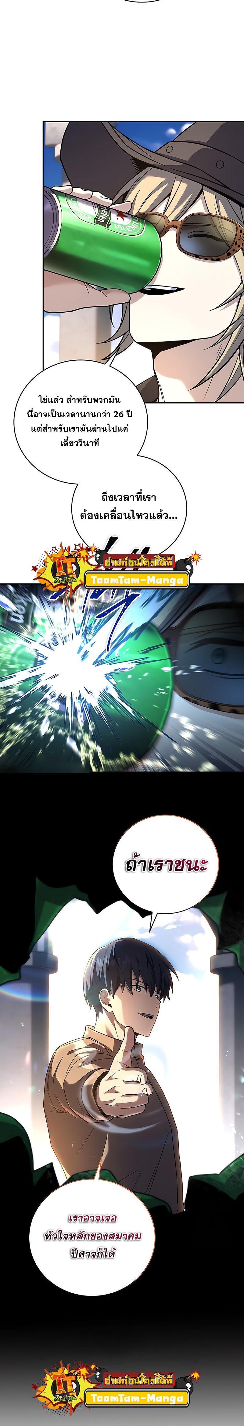 Manga-lc-com อ่านมังงะ อ่านการ์ตูน ออนไลน์ ฟรี Return of the Frozen Player ตอนที่ 1 2 3 4 5 6 7 8 9 10 11 12 13 14 ฟรี ไม่มีโฆษณา Manga-lc - อ่าน มังงะ อ่าน การ์ตูน ออนไลน์ อ่านมังงะ ฟรี