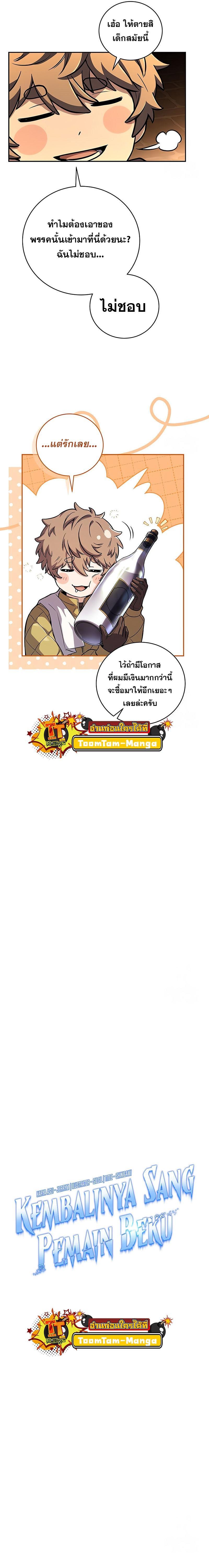 Manga-lc-com อ่านมังงะ อ่านการ์ตูน ออนไลน์ ฟรี Return of the Frozen Player ตอนที่ 1 2 3 4 5 6 7 8 9 10 11 12 13 14 ฟรี ไม่มีโฆษณา Manga-lc - อ่าน มังงะ อ่าน การ์ตูน ออนไลน์ อ่านมังงะ ฟรี