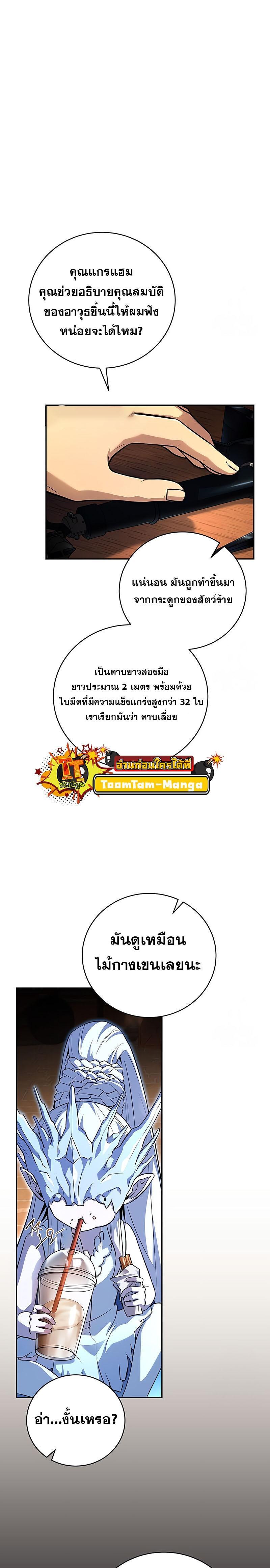 Manga-lc-com อ่านมังงะ อ่านการ์ตูน ออนไลน์ ฟรี Return of the Frozen Player ตอนที่ 1 2 3 4 5 6 7 8 9 10 11 12 13 14 ฟรี ไม่มีโฆษณา Manga-lc - อ่าน มังงะ อ่าน การ์ตูน ออนไลน์ อ่านมังงะ ฟรี