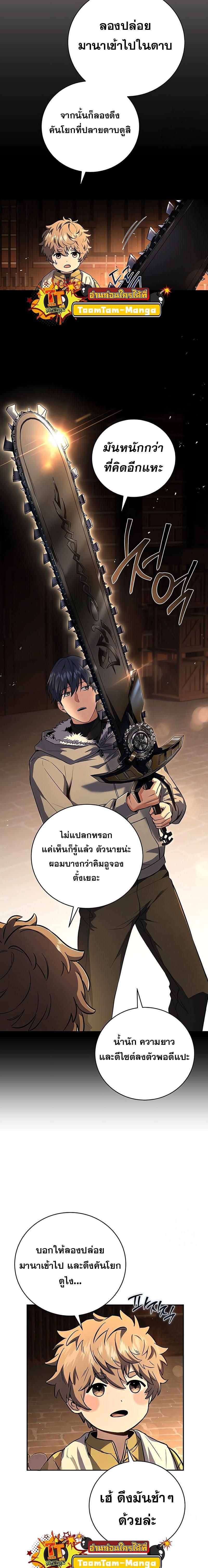 Manga-lc-com อ่านมังงะ อ่านการ์ตูน ออนไลน์ ฟรี Return of the Frozen Player ตอนที่ 1 2 3 4 5 6 7 8 9 10 11 12 13 14 ฟรี ไม่มีโฆษณา Manga-lc - อ่าน มังงะ อ่าน การ์ตูน ออนไลน์ อ่านมังงะ ฟรี