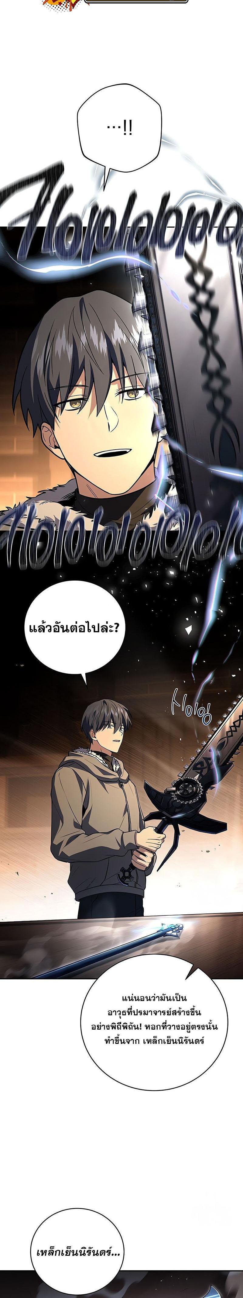 Manga-lc-com อ่านมังงะ อ่านการ์ตูน ออนไลน์ ฟรี Return of the Frozen Player ตอนที่ 1 2 3 4 5 6 7 8 9 10 11 12 13 14 ฟรี ไม่มีโฆษณา Manga-lc - อ่าน มังงะ อ่าน การ์ตูน ออนไลน์ อ่านมังงะ ฟรี