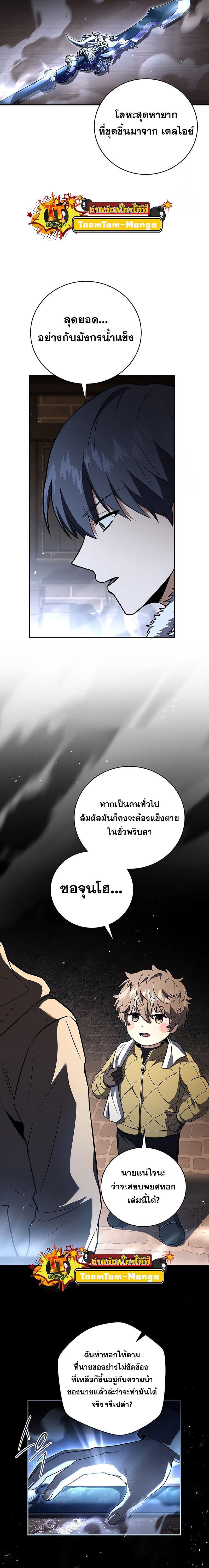 Manga-lc-com อ่านมังงะ อ่านการ์ตูน ออนไลน์ ฟรี Return of the Frozen Player ตอนที่ 1 2 3 4 5 6 7 8 9 10 11 12 13 14 ฟรี ไม่มีโฆษณา Manga-lc - อ่าน มังงะ อ่าน การ์ตูน ออนไลน์ อ่านมังงะ ฟรี