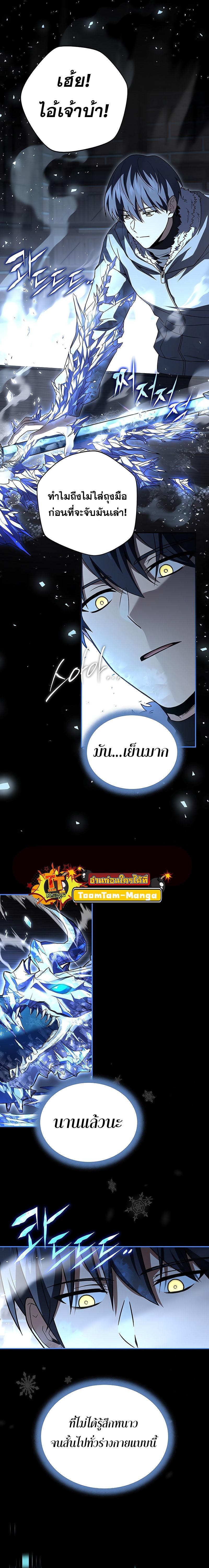 Manga-lc-com อ่านมังงะ อ่านการ์ตูน ออนไลน์ ฟรี Return of the Frozen Player ตอนที่ 1 2 3 4 5 6 7 8 9 10 11 12 13 14 ฟรี ไม่มีโฆษณา Manga-lc - อ่าน มังงะ อ่าน การ์ตูน ออนไลน์ อ่านมังงะ ฟรี