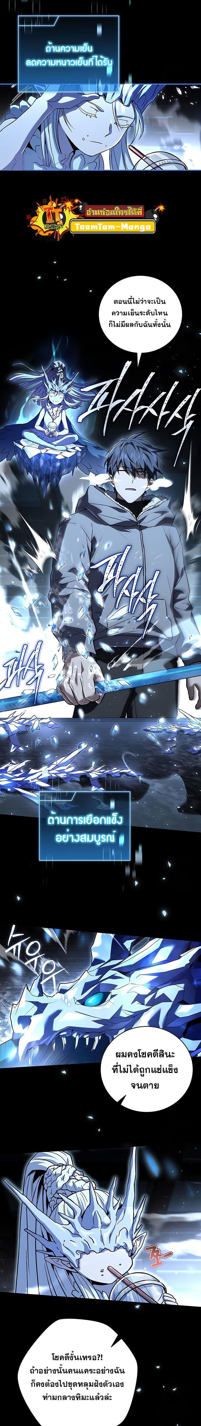 Manga-lc-com อ่านมังงะ อ่านการ์ตูน ออนไลน์ ฟรี Return of the Frozen Player ตอนที่ 1 2 3 4 5 6 7 8 9 10 11 12 13 14 ฟรี ไม่มีโฆษณา Manga-lc - อ่าน มังงะ อ่าน การ์ตูน ออนไลน์ อ่านมังงะ ฟรี