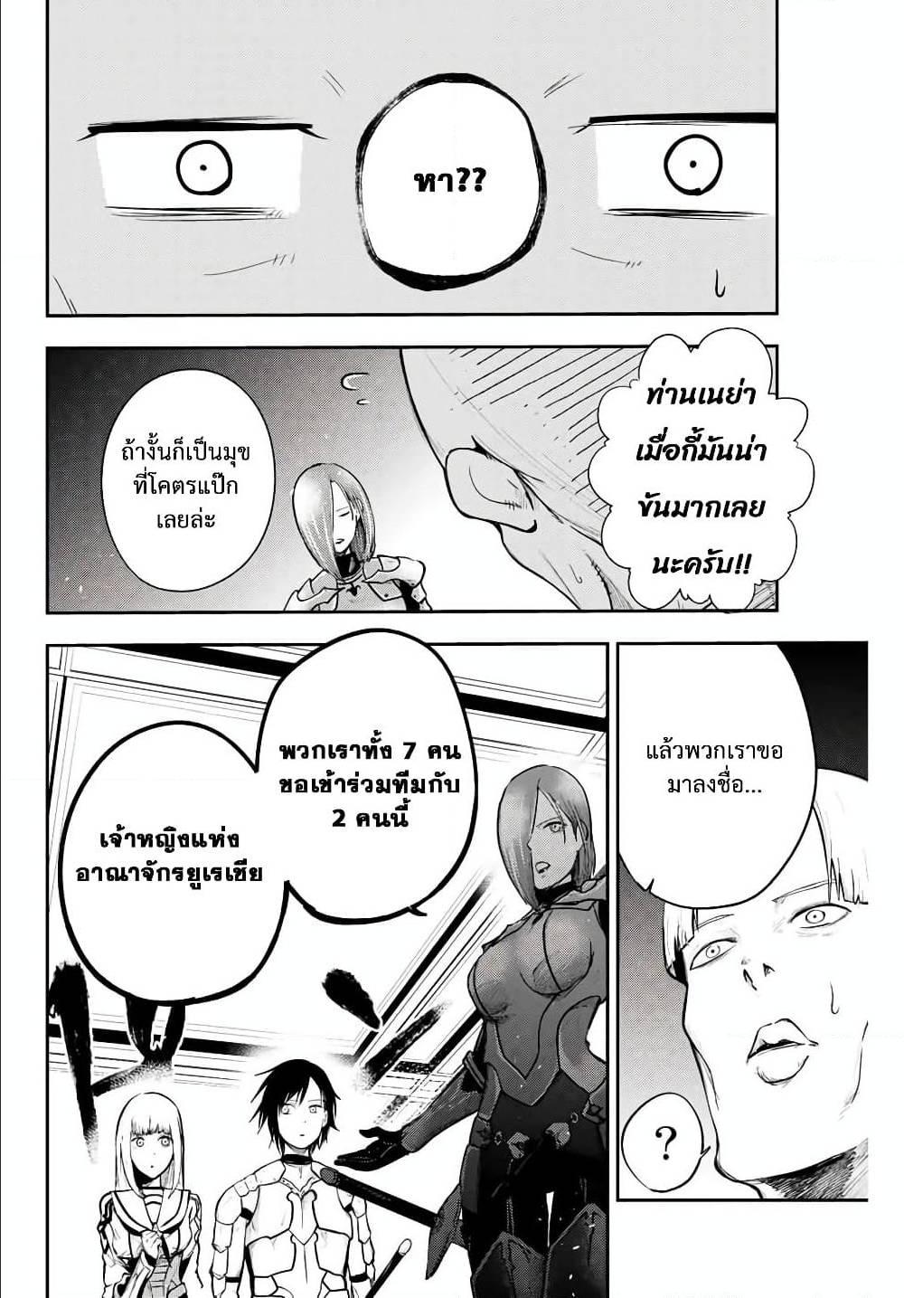 Manga-lc-com อ่านมังงะ อ่านการ์ตูน ออนไลน์ ฟรี Dorei Tensei Sono Dorei, Saikyou no Moto Ouji ni Tsuki ตอนที่ 1 2 3 4 5 6 7 8 9 10 11 12 13 14 ฟรี ไม่มีโฆษณา Manga-lc - อ่าน มังงะ อ่าน การ์ตูน ออนไลน์ อ่านมังงะ ฟรี