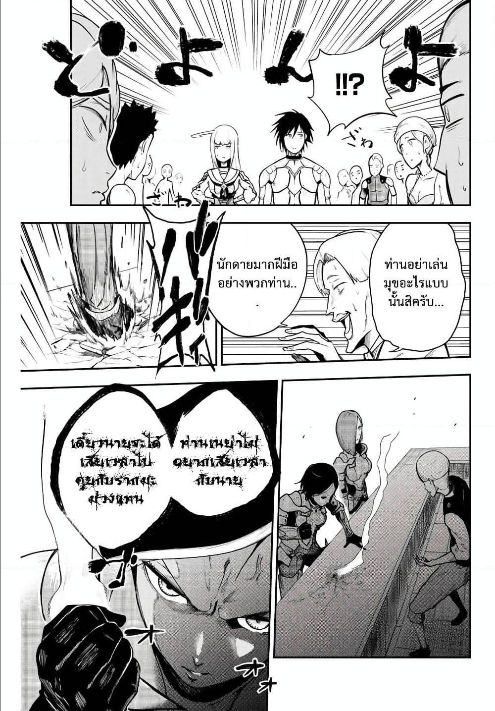 Manga-lc-com อ่านมังงะ อ่านการ์ตูน ออนไลน์ ฟรี Dorei Tensei Sono Dorei, Saikyou no Moto Ouji ni Tsuki ตอนที่ 1 2 3 4 5 6 7 8 9 10 11 12 13 14 ฟรี ไม่มีโฆษณา Manga-lc - อ่าน มังงะ อ่าน การ์ตูน ออนไลน์ อ่านมังงะ ฟรี