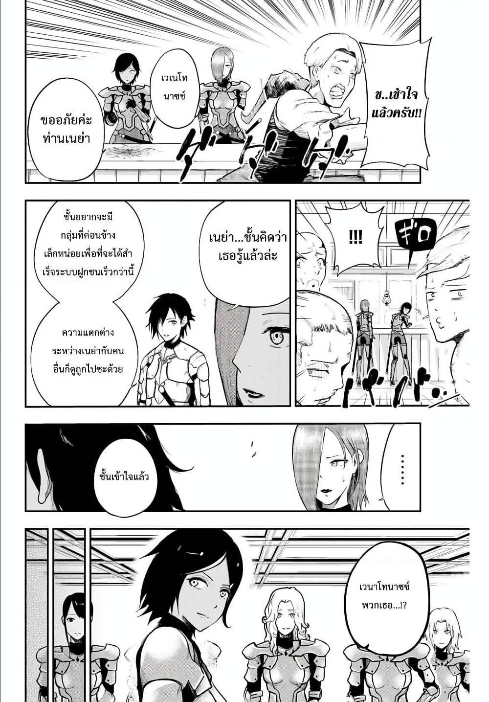Manga-lc-com อ่านมังงะ อ่านการ์ตูน ออนไลน์ ฟรี Dorei Tensei Sono Dorei, Saikyou no Moto Ouji ni Tsuki ตอนที่ 1 2 3 4 5 6 7 8 9 10 11 12 13 14 ฟรี ไม่มีโฆษณา Manga-lc - อ่าน มังงะ อ่าน การ์ตูน ออนไลน์ อ่านมังงะ ฟรี