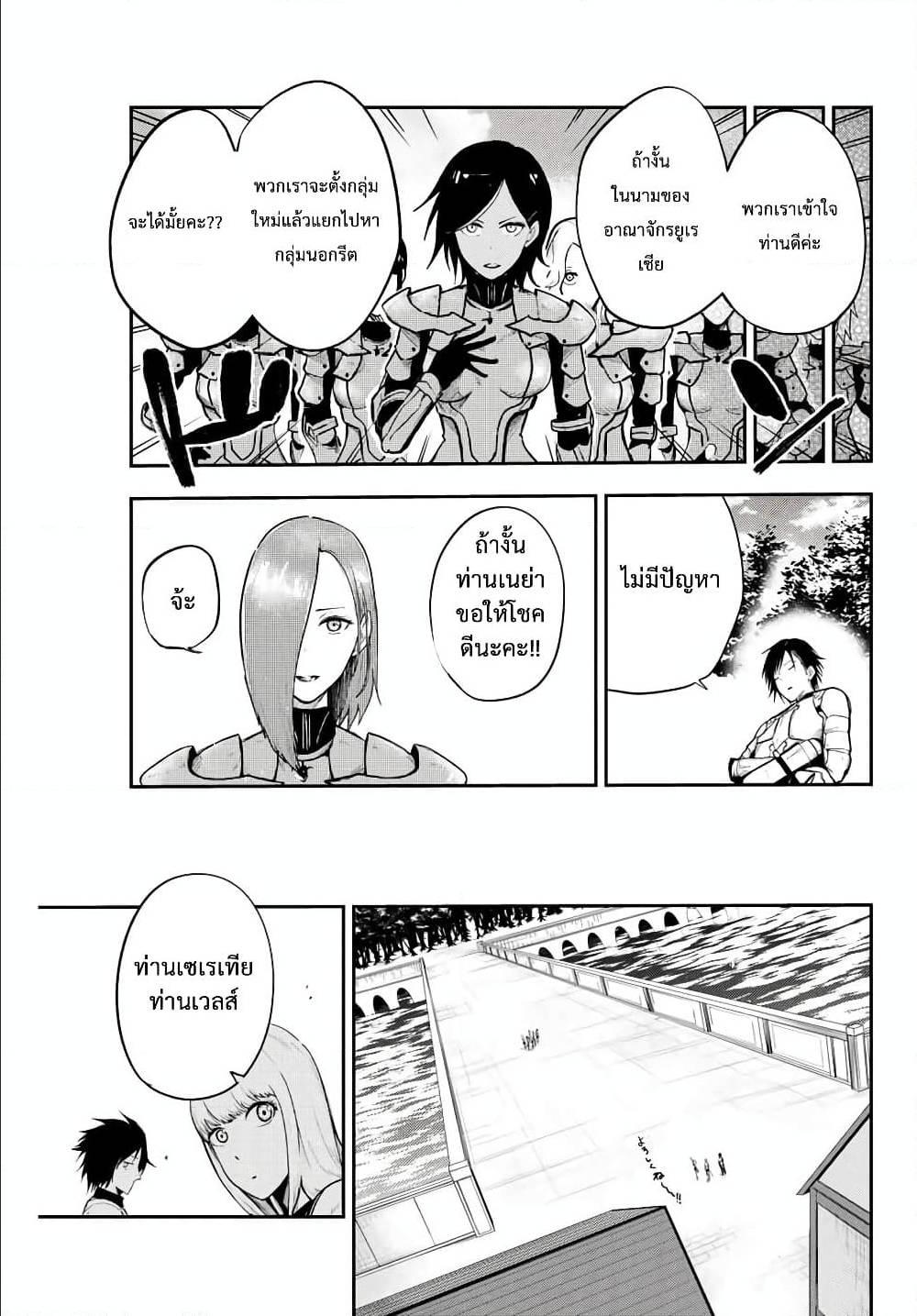 Manga-lc-com อ่านมังงะ อ่านการ์ตูน ออนไลน์ ฟรี Dorei Tensei Sono Dorei, Saikyou no Moto Ouji ni Tsuki ตอนที่ 1 2 3 4 5 6 7 8 9 10 11 12 13 14 ฟรี ไม่มีโฆษณา Manga-lc - อ่าน มังงะ อ่าน การ์ตูน ออนไลน์ อ่านมังงะ ฟรี