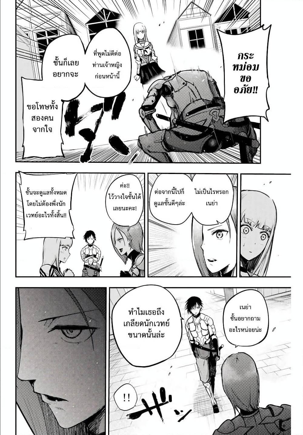 Manga-lc-com อ่านมังงะ อ่านการ์ตูน ออนไลน์ ฟรี Dorei Tensei Sono Dorei, Saikyou no Moto Ouji ni Tsuki ตอนที่ 1 2 3 4 5 6 7 8 9 10 11 12 13 14 ฟรี ไม่มีโฆษณา Manga-lc - อ่าน มังงะ อ่าน การ์ตูน ออนไลน์ อ่านมังงะ ฟรี