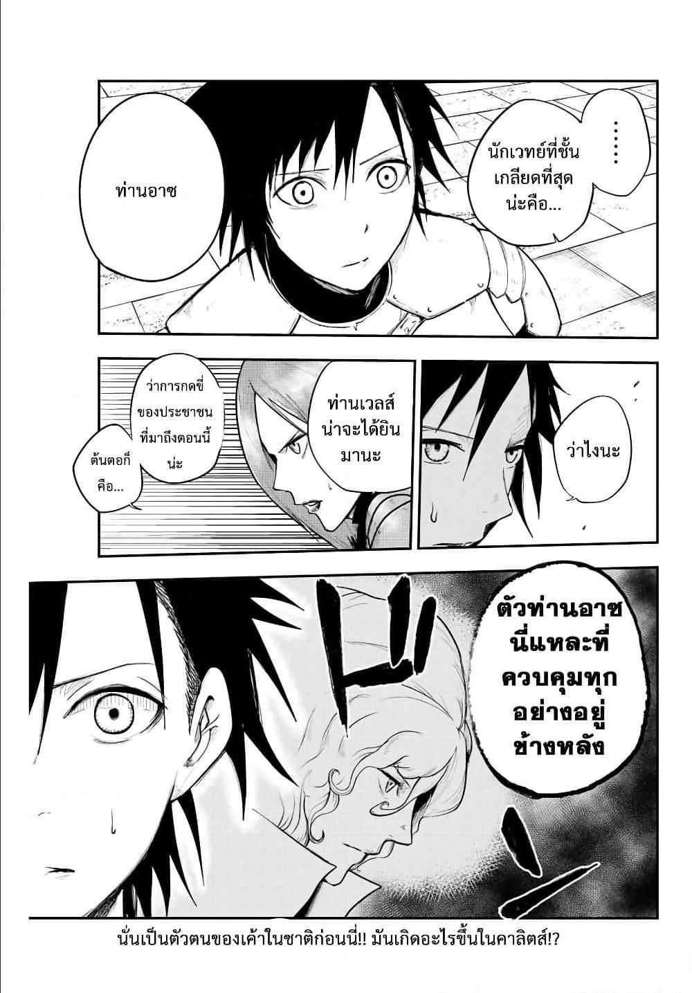Manga-lc-com อ่านมังงะ อ่านการ์ตูน ออนไลน์ ฟรี Dorei Tensei Sono Dorei, Saikyou no Moto Ouji ni Tsuki ตอนที่ 1 2 3 4 5 6 7 8 9 10 11 12 13 14 ฟรี ไม่มีโฆษณา Manga-lc - อ่าน มังงะ อ่าน การ์ตูน ออนไลน์ อ่านมังงะ ฟรี