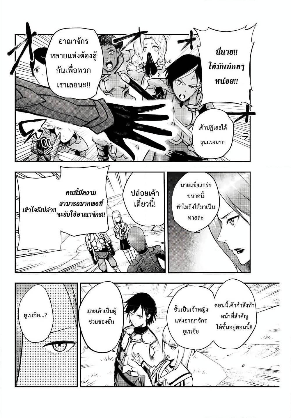 Manga-lc-com อ่านมังงะ อ่านการ์ตูน ออนไลน์ ฟรี Dorei Tensei Sono Dorei, Saikyou no Moto Ouji ni Tsuki ตอนที่ 1 2 3 4 5 6 7 8 9 10 11 12 13 14 ฟรี ไม่มีโฆษณา Manga-lc - อ่าน มังงะ อ่าน การ์ตูน ออนไลน์ อ่านมังงะ ฟรี