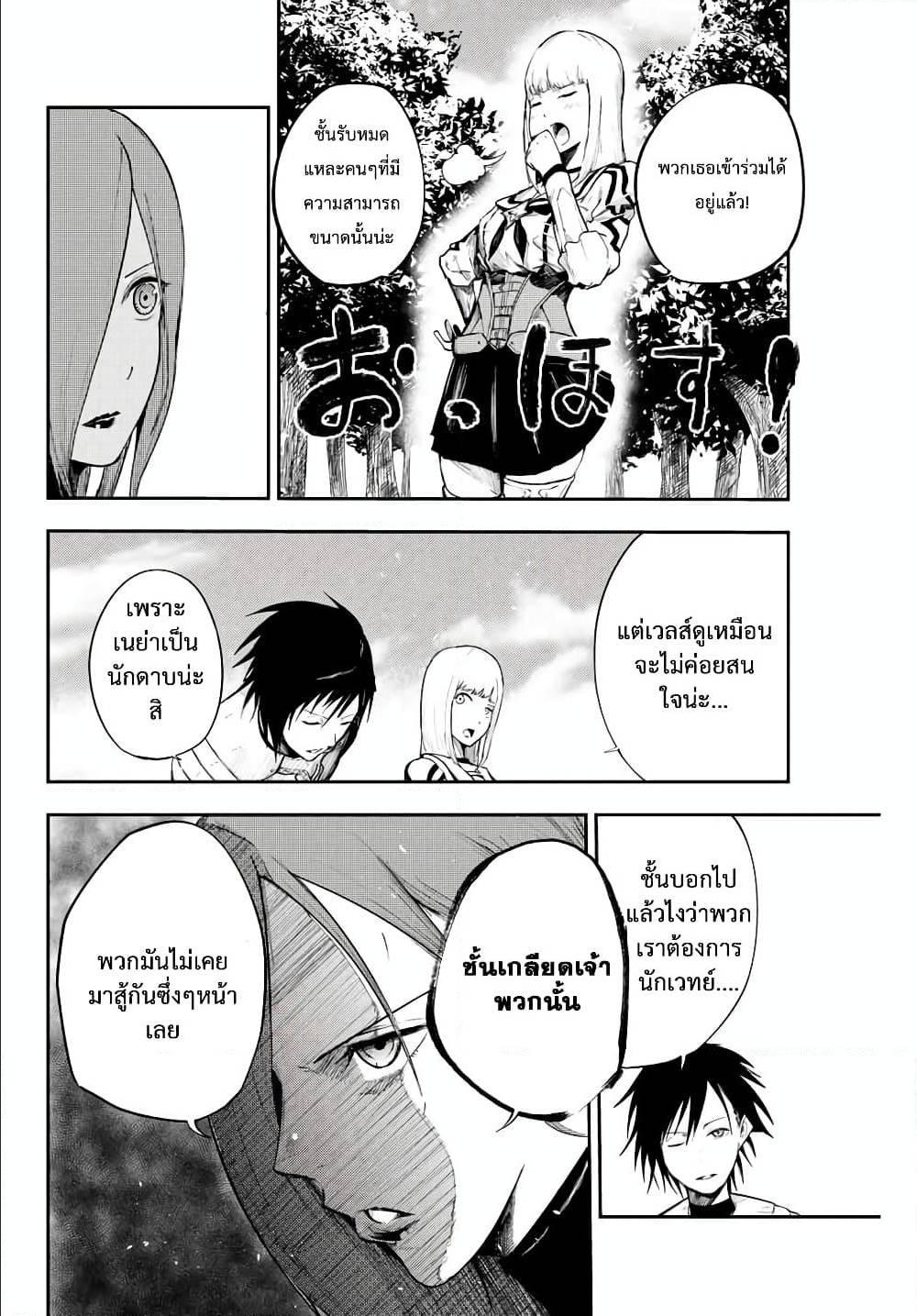 Manga-lc-com อ่านมังงะ อ่านการ์ตูน ออนไลน์ ฟรี Dorei Tensei Sono Dorei, Saikyou no Moto Ouji ni Tsuki ตอนที่ 1 2 3 4 5 6 7 8 9 10 11 12 13 14 ฟรี ไม่มีโฆษณา Manga-lc - อ่าน มังงะ อ่าน การ์ตูน ออนไลน์ อ่านมังงะ ฟรี