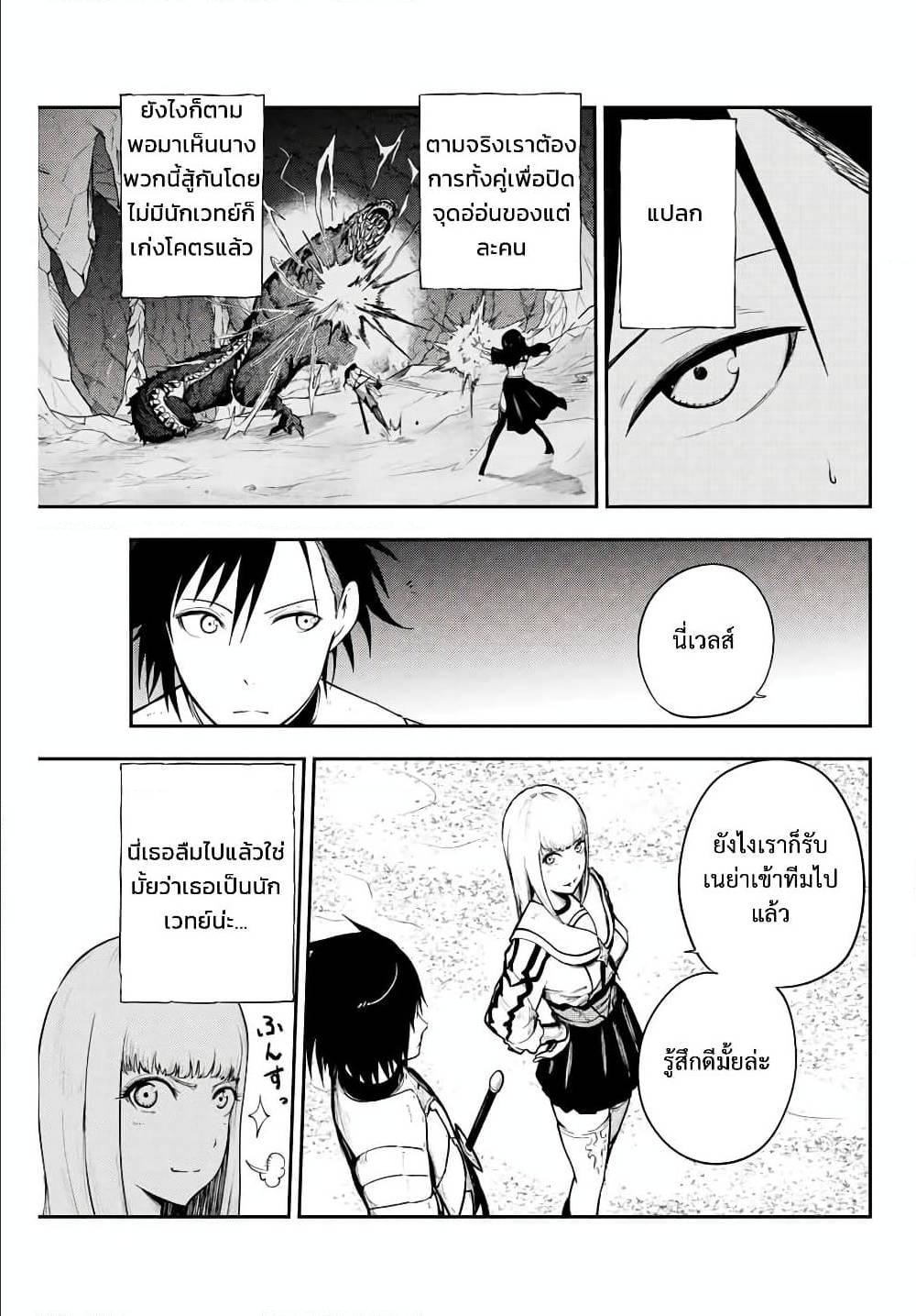 Manga-lc-com อ่านมังงะ อ่านการ์ตูน ออนไลน์ ฟรี Dorei Tensei Sono Dorei, Saikyou no Moto Ouji ni Tsuki ตอนที่ 1 2 3 4 5 6 7 8 9 10 11 12 13 14 ฟรี ไม่มีโฆษณา Manga-lc - อ่าน มังงะ อ่าน การ์ตูน ออนไลน์ อ่านมังงะ ฟรี