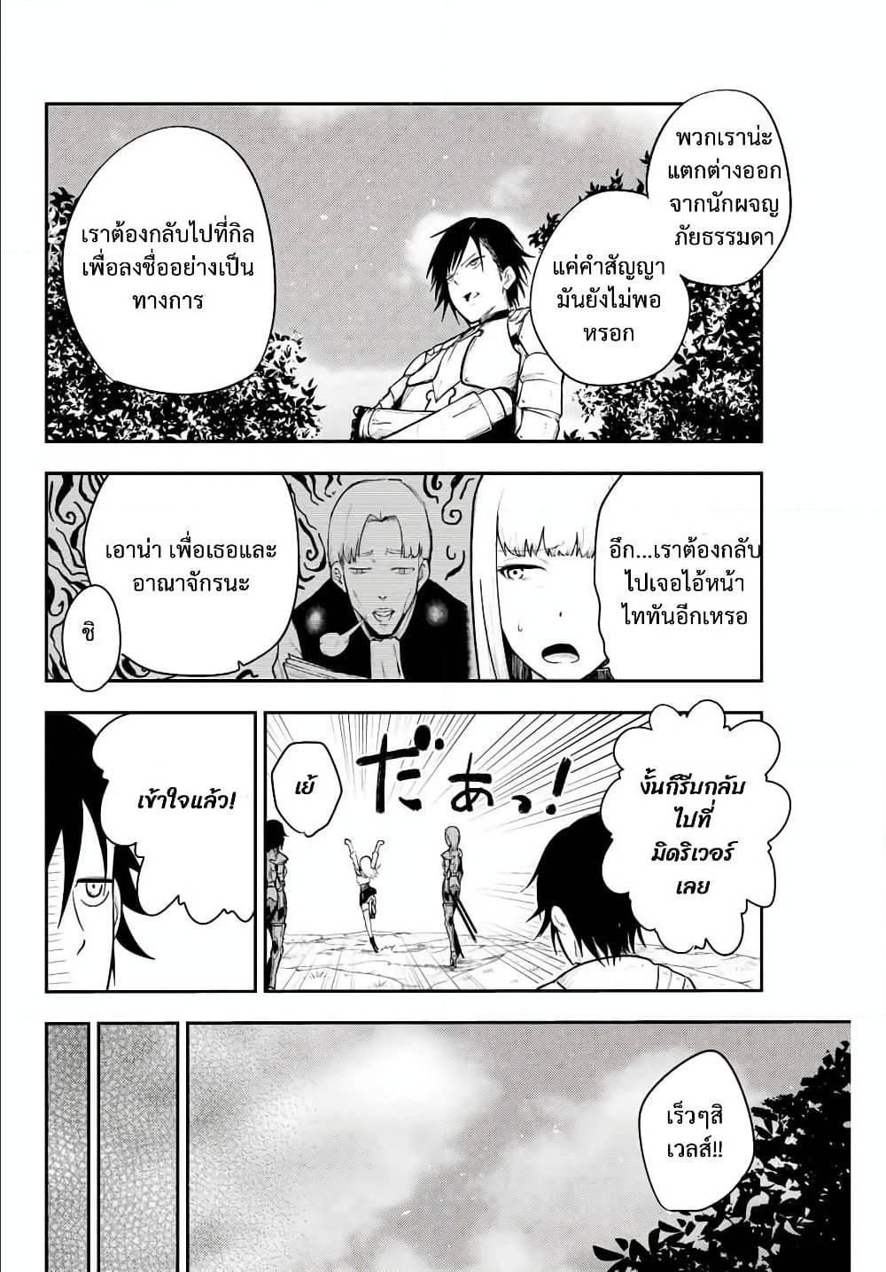 Manga-lc-com อ่านมังงะ อ่านการ์ตูน ออนไลน์ ฟรี Dorei Tensei Sono Dorei, Saikyou no Moto Ouji ni Tsuki ตอนที่ 1 2 3 4 5 6 7 8 9 10 11 12 13 14 ฟรี ไม่มีโฆษณา Manga-lc - อ่าน มังงะ อ่าน การ์ตูน ออนไลน์ อ่านมังงะ ฟรี