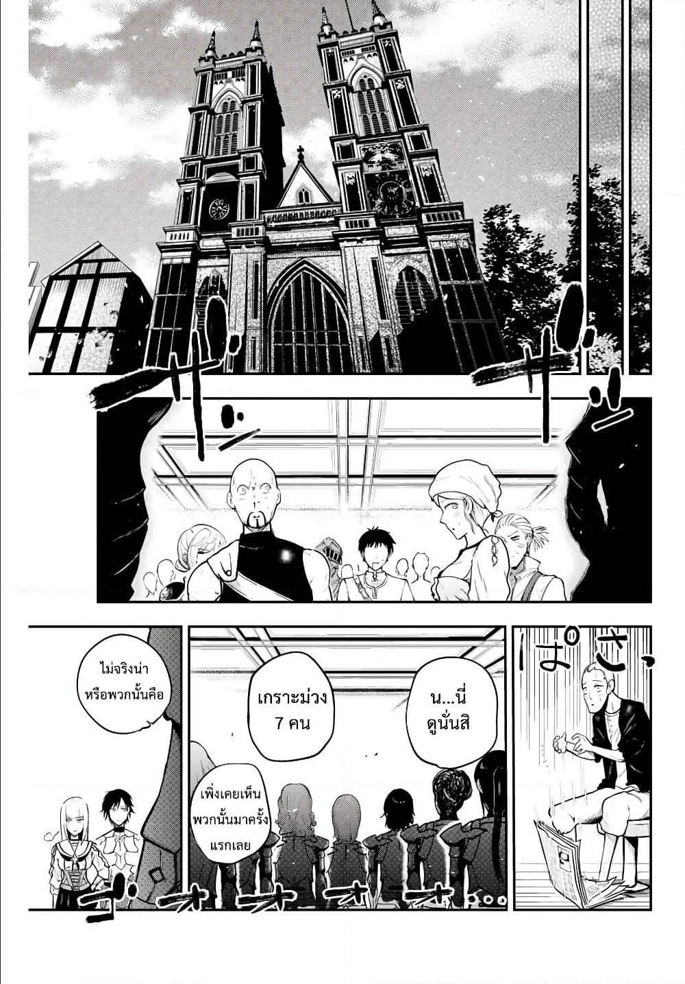 Manga-lc-com อ่านมังงะ อ่านการ์ตูน ออนไลน์ ฟรี Dorei Tensei Sono Dorei, Saikyou no Moto Ouji ni Tsuki ตอนที่ 1 2 3 4 5 6 7 8 9 10 11 12 13 14 ฟรี ไม่มีโฆษณา Manga-lc - อ่าน มังงะ อ่าน การ์ตูน ออนไลน์ อ่านมังงะ ฟรี