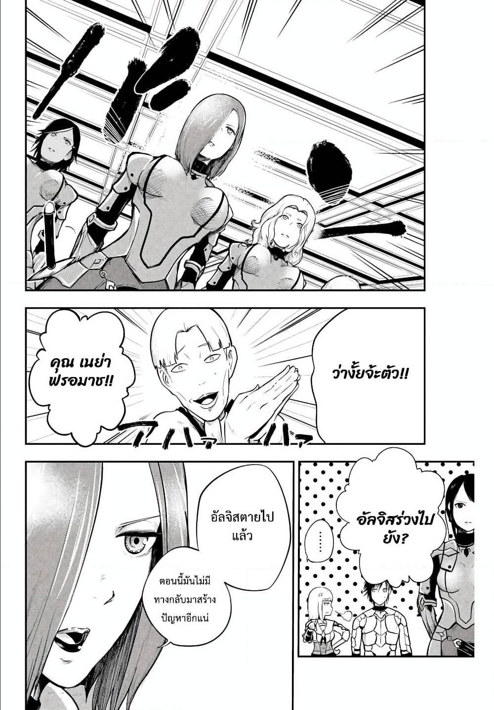Manga-lc-com อ่านมังงะ อ่านการ์ตูน ออนไลน์ ฟรี Dorei Tensei Sono Dorei, Saikyou no Moto Ouji ni Tsuki ตอนที่ 1 2 3 4 5 6 7 8 9 10 11 12 13 14 ฟรี ไม่มีโฆษณา Manga-lc - อ่าน มังงะ อ่าน การ์ตูน ออนไลน์ อ่านมังงะ ฟรี