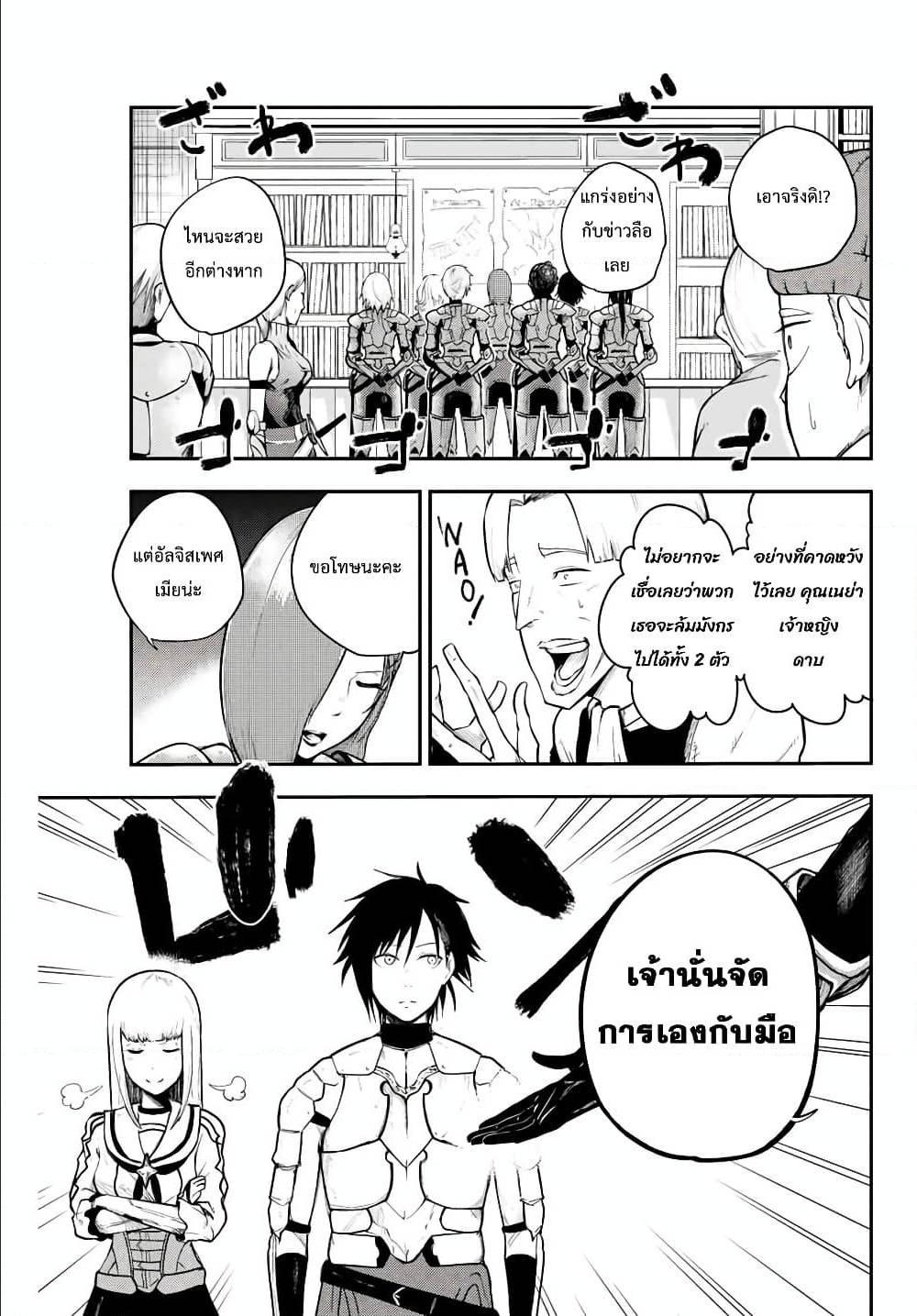 Manga-lc-com อ่านมังงะ อ่านการ์ตูน ออนไลน์ ฟรี Dorei Tensei Sono Dorei, Saikyou no Moto Ouji ni Tsuki ตอนที่ 1 2 3 4 5 6 7 8 9 10 11 12 13 14 ฟรี ไม่มีโฆษณา Manga-lc - อ่าน มังงะ อ่าน การ์ตูน ออนไลน์ อ่านมังงะ ฟรี