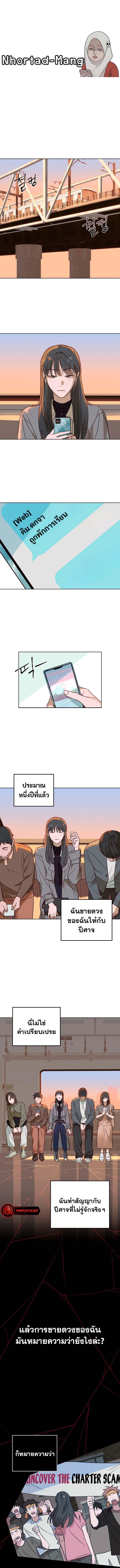 Manga-lc-com อ่านมังงะ อ่านการ์ตูน ออนไลน์ ฟรี Even if Despair Consumes You ตอนที่ 1 2 3 4 5 6 7 8 9 10 11 12 13 14 ฟรี ไม่มีโฆษณา Manga-lc - อ่าน มังงะ อ่าน การ์ตูน ออนไลน์ อ่านมังงะ ฟรี