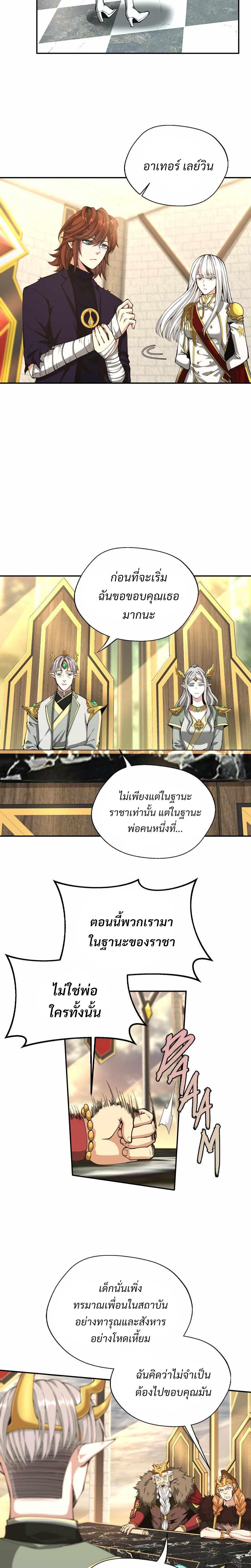 Manga-lc-com อ่านมังงะ อ่านการ์ตูน ออนไลน์ ฟรี The Beginning After the End ตอนที่ 1 2 3 4 5 6 7 8 9 10 11 12 13 14 ฟรี ไม่มีโฆษณา Manga-lc - อ่าน มังงะ อ่าน การ์ตูน ออนไลน์ อ่านมังงะ ฟรี