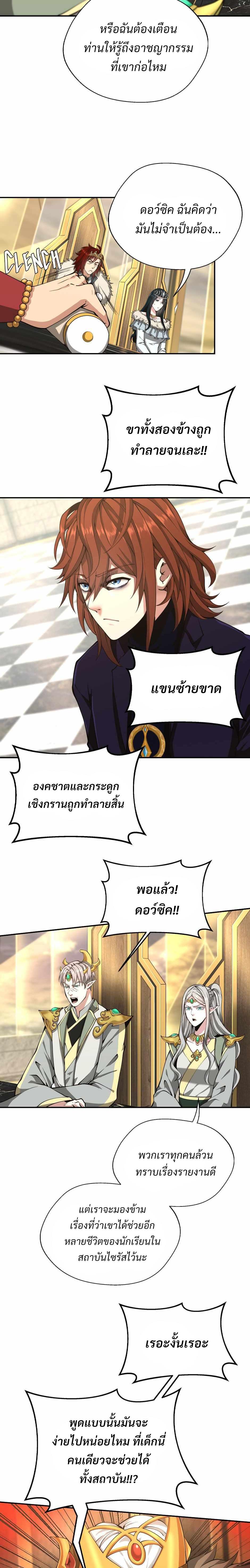 Manga-lc-com อ่านมังงะ อ่านการ์ตูน ออนไลน์ ฟรี The Beginning After the End ตอนที่ 1 2 3 4 5 6 7 8 9 10 11 12 13 14 ฟรี ไม่มีโฆษณา Manga-lc - อ่าน มังงะ อ่าน การ์ตูน ออนไลน์ อ่านมังงะ ฟรี
