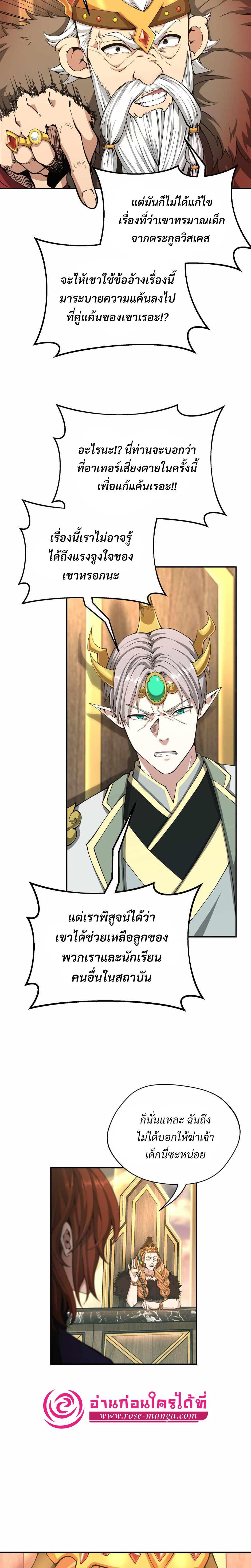 Manga-lc-com อ่านมังงะ อ่านการ์ตูน ออนไลน์ ฟรี The Beginning After the End ตอนที่ 1 2 3 4 5 6 7 8 9 10 11 12 13 14 ฟรี ไม่มีโฆษณา Manga-lc - อ่าน มังงะ อ่าน การ์ตูน ออนไลน์ อ่านมังงะ ฟรี