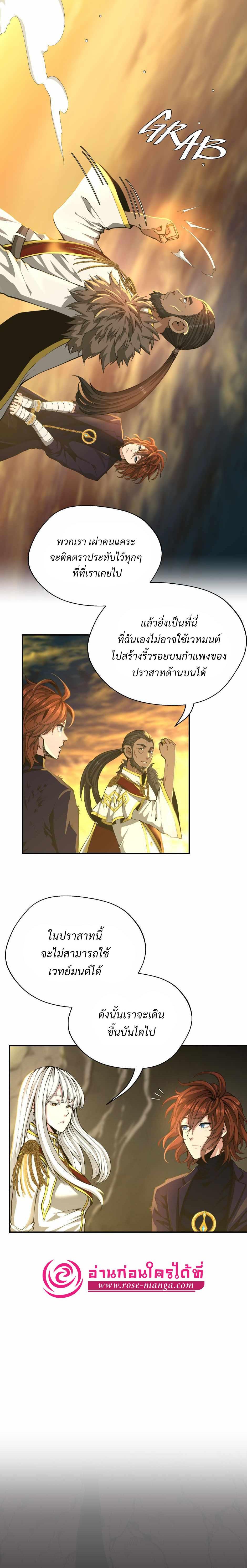Manga-lc-com อ่านมังงะ อ่านการ์ตูน ออนไลน์ ฟรี The Beginning After the End ตอนที่ 1 2 3 4 5 6 7 8 9 10 11 12 13 14 ฟรี ไม่มีโฆษณา Manga-lc - อ่าน มังงะ อ่าน การ์ตูน ออนไลน์ อ่านมังงะ ฟรี