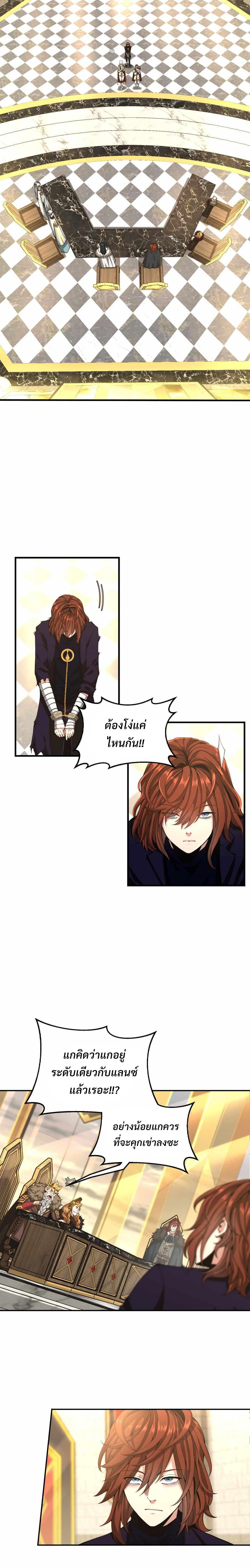 Manga-lc-com อ่านมังงะ อ่านการ์ตูน ออนไลน์ ฟรี The Beginning After the End ตอนที่ 1 2 3 4 5 6 7 8 9 10 11 12 13 14 ฟรี ไม่มีโฆษณา Manga-lc - อ่าน มังงะ อ่าน การ์ตูน ออนไลน์ อ่านมังงะ ฟรี