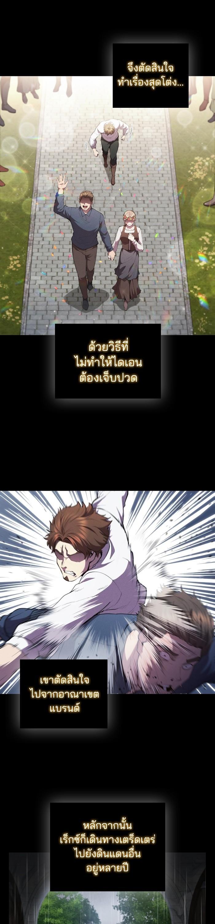 Manga-lc-com อ่านมังงะ อ่านการ์ตูน ออนไลน์ ฟรี I Regressed As The Duke ตอนที่ 1 2 3 4 5 6 7 8 9 10 11 12 13 14 ฟรี ไม่มีโฆษณา Manga-lc - อ่าน มังงะ อ่าน การ์ตูน ออนไลน์ อ่านมังงะ ฟรี