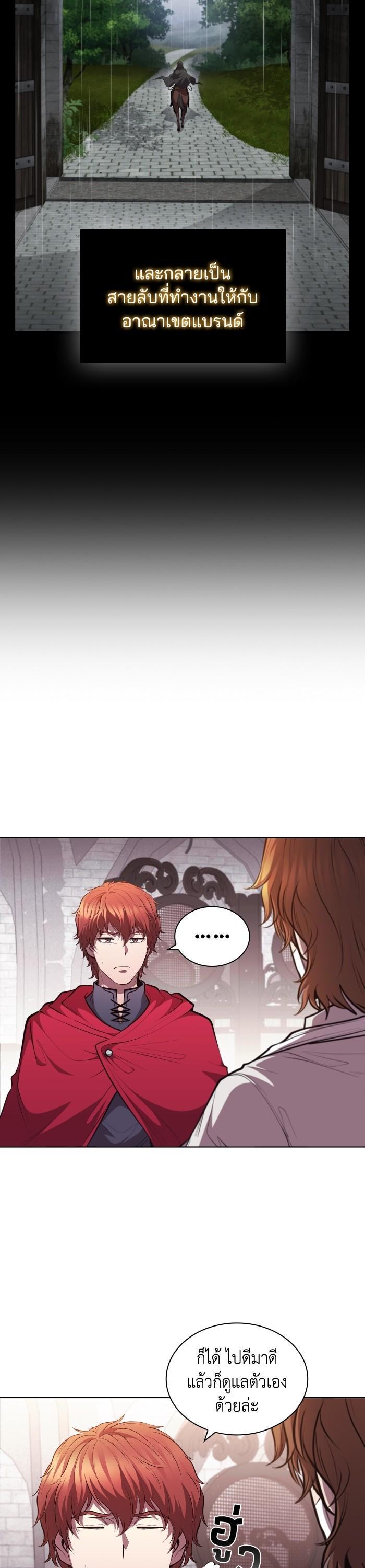 Manga-lc-com อ่านมังงะ อ่านการ์ตูน ออนไลน์ ฟรี I Regressed As The Duke ตอนที่ 1 2 3 4 5 6 7 8 9 10 11 12 13 14 ฟรี ไม่มีโฆษณา Manga-lc - อ่าน มังงะ อ่าน การ์ตูน ออนไลน์ อ่านมังงะ ฟรี