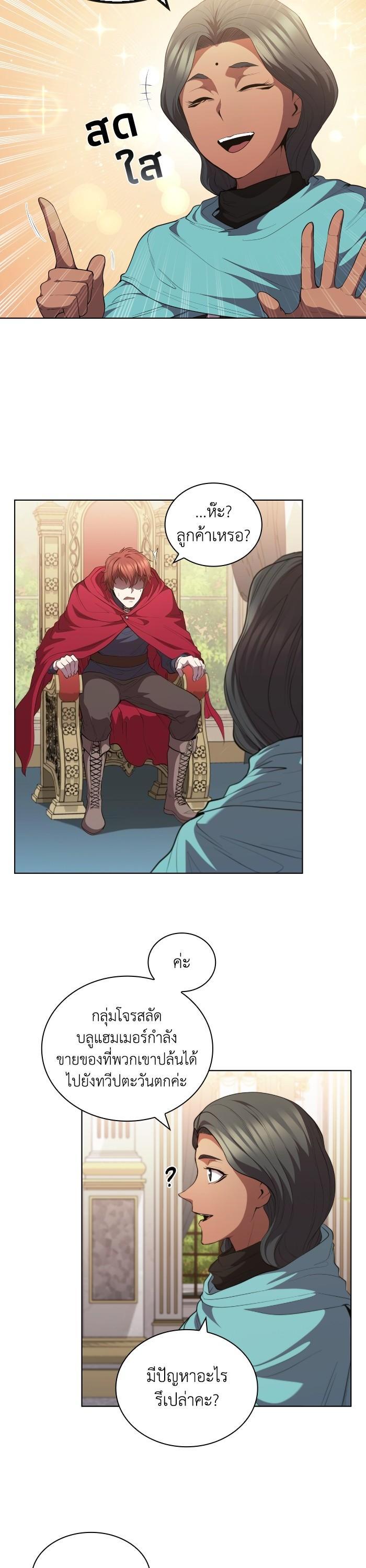 Manga-lc-com อ่านมังงะ อ่านการ์ตูน ออนไลน์ ฟรี I Regressed As The Duke ตอนที่ 1 2 3 4 5 6 7 8 9 10 11 12 13 14 ฟรี ไม่มีโฆษณา Manga-lc - อ่าน มังงะ อ่าน การ์ตูน ออนไลน์ อ่านมังงะ ฟรี