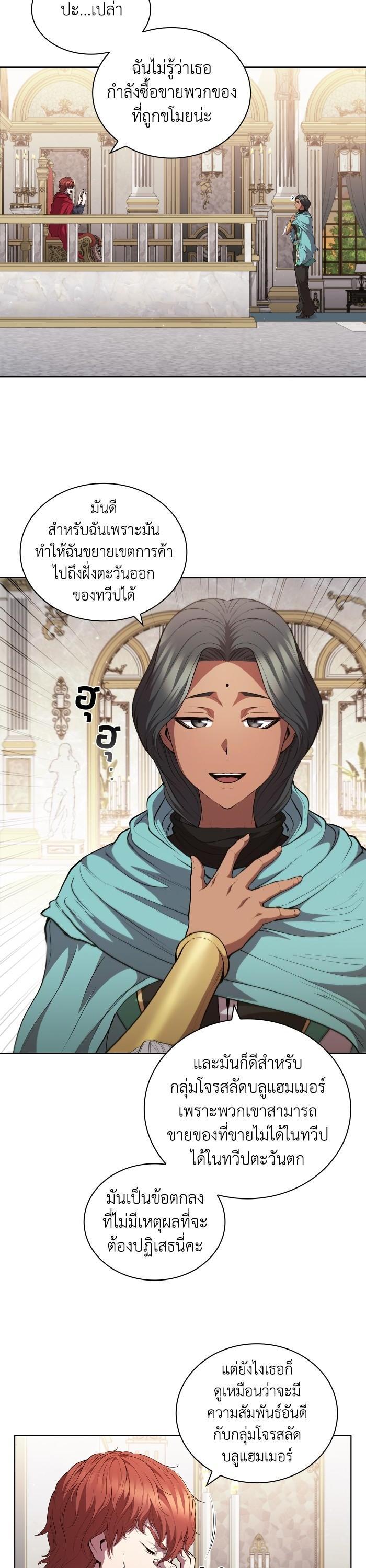 Manga-lc-com อ่านมังงะ อ่านการ์ตูน ออนไลน์ ฟรี I Regressed As The Duke ตอนที่ 1 2 3 4 5 6 7 8 9 10 11 12 13 14 ฟรี ไม่มีโฆษณา Manga-lc - อ่าน มังงะ อ่าน การ์ตูน ออนไลน์ อ่านมังงะ ฟรี