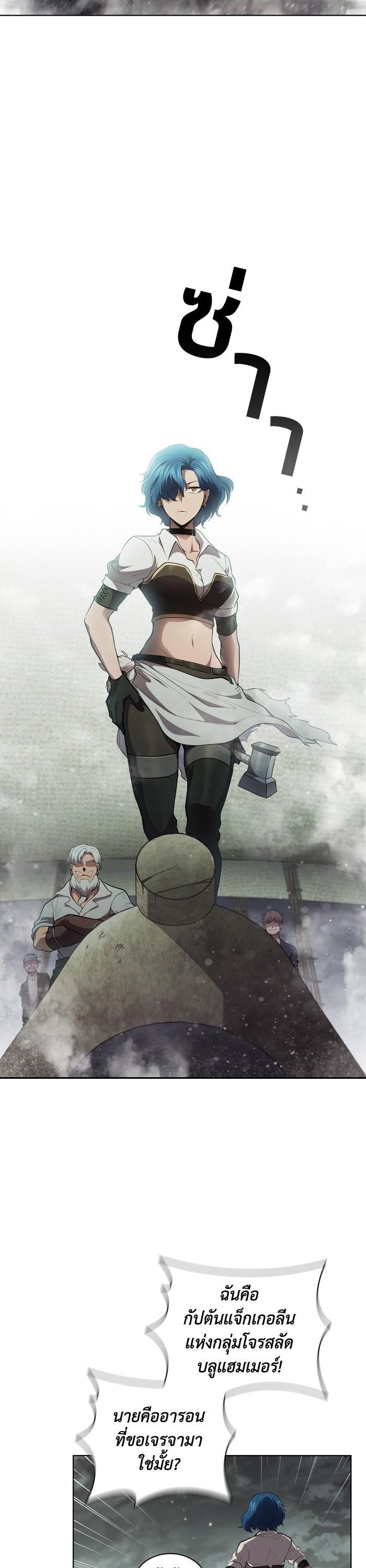 Manga-lc-com อ่านมังงะ อ่านการ์ตูน ออนไลน์ ฟรี I Regressed As The Duke ตอนที่ 1 2 3 4 5 6 7 8 9 10 11 12 13 14 ฟรี ไม่มีโฆษณา Manga-lc - อ่าน มังงะ อ่าน การ์ตูน ออนไลน์ อ่านมังงะ ฟรี