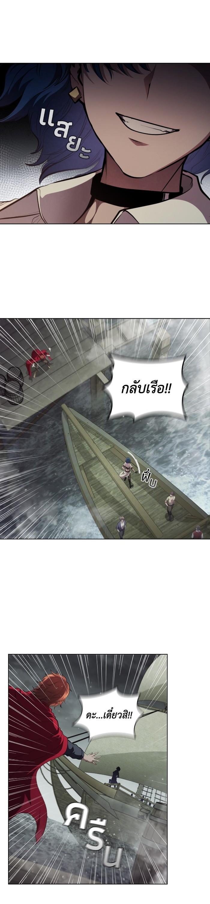 Manga-lc-com อ่านมังงะ อ่านการ์ตูน ออนไลน์ ฟรี I Regressed As The Duke ตอนที่ 1 2 3 4 5 6 7 8 9 10 11 12 13 14 ฟรี ไม่มีโฆษณา Manga-lc - อ่าน มังงะ อ่าน การ์ตูน ออนไลน์ อ่านมังงะ ฟรี